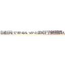 提供できないかと試行錯誤して設計された壁掛け時計 (attack on titan)