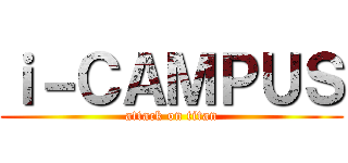 ｉ－ＣＡＭＰＵＳ (attack on titan)