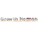 Ｇｒｏｗｔｈ Ｈｏｒｍｏｎｅｓ (attack on hormones)