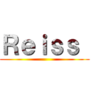 Ｒｅｉｓｓ  ()