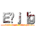 Ｅ̃ｊ［ｇ (wait me to offer job)