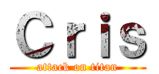 Ｃｒｉｓ (attack on titan)