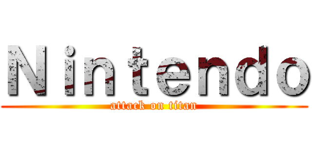 Ｎｉｎｔｅｎｄｏ (attack on titan)