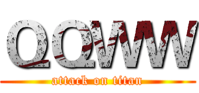 ＱＱＷＷ (attack on titan)
