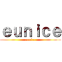 ｅｕｎｉｃｅ (eunice)