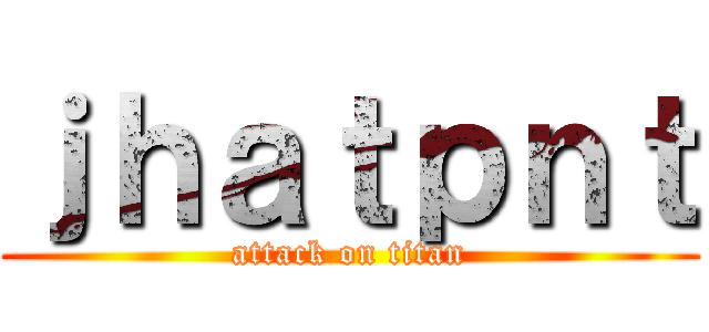 ｊｈａｔｐｎｔ (attack on titan)