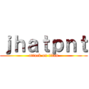 ｊｈａｔｐｎｔ (attack on titan)