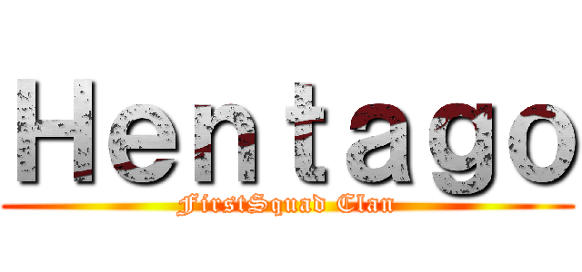 Ｈｅｎｔａｇｏ (FirstSquad Clan)