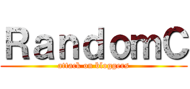 ＲａｎｄｏｍＣ (attack on bloggers)