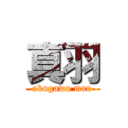 真羽 (okugawa mau)