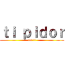 ｔｉ ｐｉｄｏｒ (net ti)