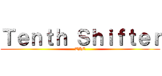 Ｔｅｎｔｈ Ｓｈｉｆｔｅｒ (THE)