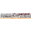 到哪里买听话迷烟 (到哪里买听话迷烟【电-话151x68344x817-Q1065427042元-吉-药-业】我们做的是长期生意,靠的是老客户长期支持 到哪里买听话迷烟在发表了一篇http://sngk.net/5BQJhv

参考消息网我们做的是长期生意,靠的是老客户长期支持也许我们早该意识到，就连鲍勃·霍斯金斯（金球奖戏剧类电影男主角 
)