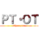 ＰＴ・ＯＴ (Therapist)