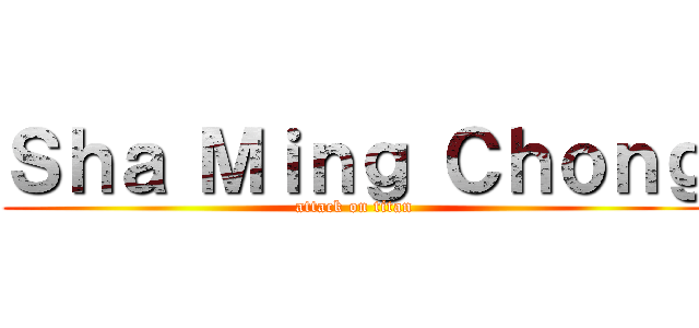 Ｓｈａ Ｍｉｎｇ Ｃｈｏｎｇ (attack on titan)
