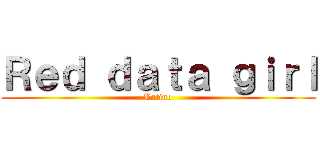 Ｒｅｄ ｄａｔａ ｇｉｒｌ (Latino)