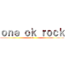 ｏｎｅ ｏｋ ｒｏｃｋ (love)