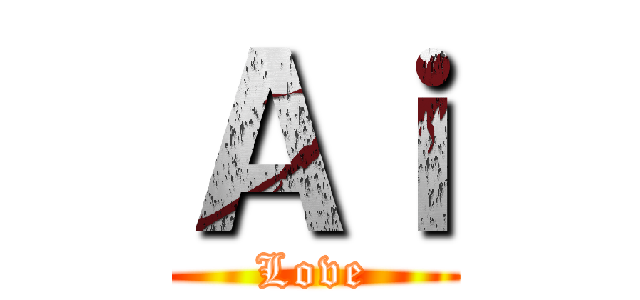 Ａｉ (Love)