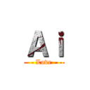Ａｉ (Love)