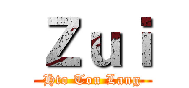Ｚｕｉ (Hto Tou Lang)