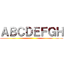 ＡＢＣＤＥＦＧＨ ()