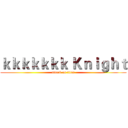 ｋｋｋｋｋｋｋ Ｋｎｉｇｈｔ (attack on titan)