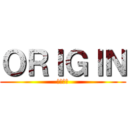 ＯＲＩＧＩＮ (オリジン)