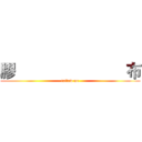 膠                           布 (follow me)