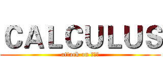 ＣＡＬＣＵＬＵＳ (attack on 歐大亮)