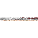哪里可以买到真的黄曲霉毒素Ｂ１ (哪里可以买到真的黄曲霉毒素B1【电-186x2687x6963-Q278180069元-吉-药-业】我们做的是长期生意,靠的是老客户长期支持 http://sngk.net/ouIxK2
)