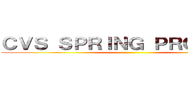 ＣＶＳ ＳＰＲＩＮＧ ＰＲＯＧＲＡＭ ()