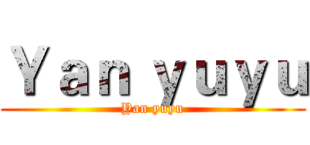 Ｙａｎ ｙｕｙｕ (Yan yuyu)