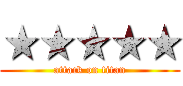 ★★★★★ (attack on titan)