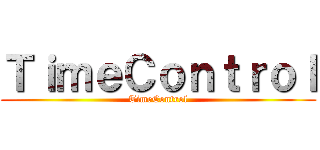 ＴｉｍｅＣｏｎｔｒｏｌ (TimeControl)
