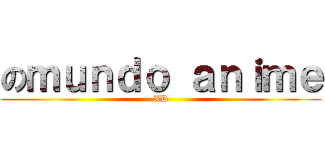 のｍｕｎｄｏ ａｎｉｍｅ (XD)