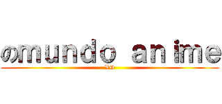 のｍｕｎｄｏ ａｎｉｍｅ (XD)