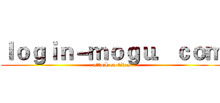 ｌｏｇｉｎ－ｍｏｇｕ．ｃｏｍ (attack on titan)