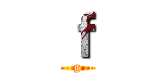ｆ (g)