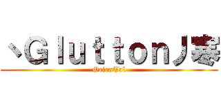 丶Ｇｌｕｔｔｏｎ丿寒 (OrienTal)