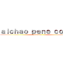 ａｌｃｈａｏ ｐｅｎｅ ｃｏｒｔｏ (mamawebo)