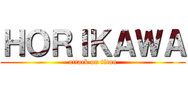 ＨＯＲＩＫＡＷＡ (attack on titan)