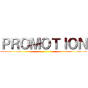 ＰＲＯＭＯＴＩＯＮ ()