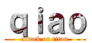 ｑｉａｏ (attack on titan)