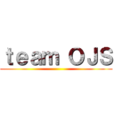 ｔｅａｍ ＯＪＳ ( )