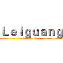 Ｌｅｉｇｕａｎｇ (attack on titan)