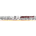 哪有卖让男人想赌博的药 (哪有卖让男人想赌博的药【电.话156x1318x7580-Q1991936399鑫宏药业】我们做的是长期生意,靠的是老客户长期支持
参考消息网2月20日报道 韩媒称，“剩女多、离婚率高的城市，房价一定会上涨。”这是中国经济学家金岩石2016年12月参加在上海举行的房地产相关论坛时说的话。
)