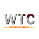 ＷＴＣ (attack on titan)