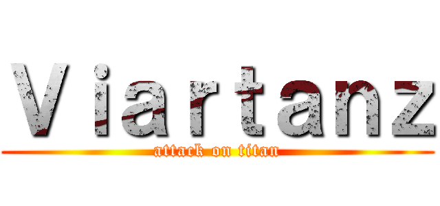 Ｖｉａｒｔａｎｚ (attack on titan)