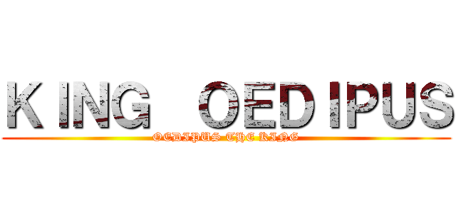 ＫＩＮＧ  ＯＥＤＩＰＵＳ (OEDIPUS THE KING)