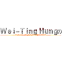 Ｗｅｉ－Ｔｉｎｇ Ｈｕｎｇの (ZGMF-X19A INFINITE JUSTICE)